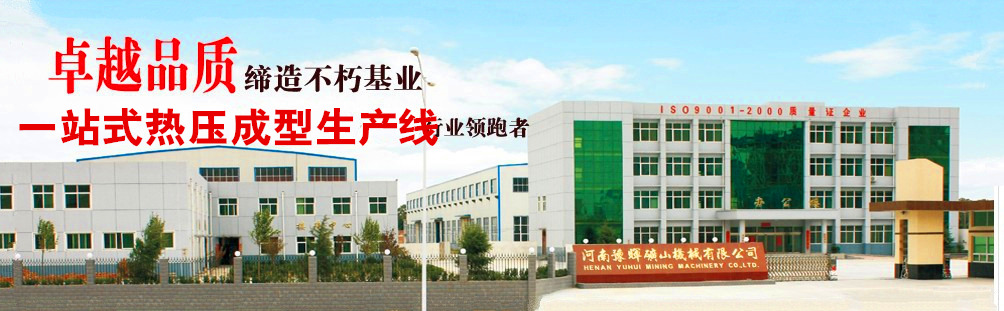 公司實力