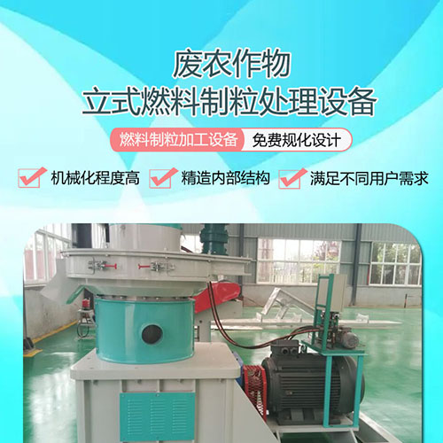 哪些因素會導(dǎo)致秸稈顆粒機壓輥磨損、斷裂、脫落？