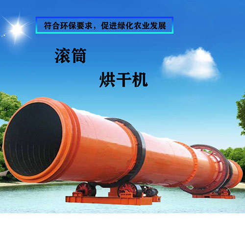 日產(chǎn)60噸木屑烘干機(jī)多少錢一臺(tái)？