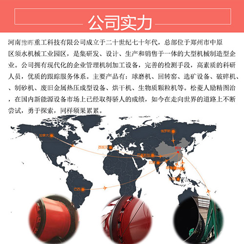 生物質(zhì)燃料烘干機有哪些性能優(yōu)勢呢？