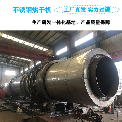 如何提高生物質(zhì)燃料烘干機(jī)熱效率？