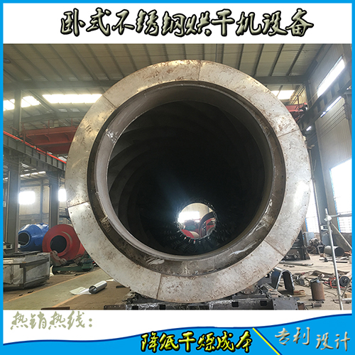 生物質(zhì)燃料移動式烘干機如何實現(xiàn)節(jié)能？